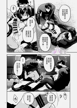 第23頁圖