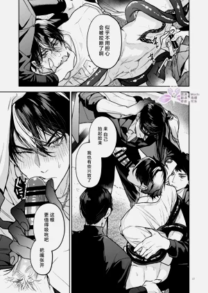 第28頁圖