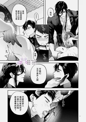 第44頁圖