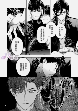 第45頁圖