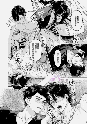 第79頁圖
