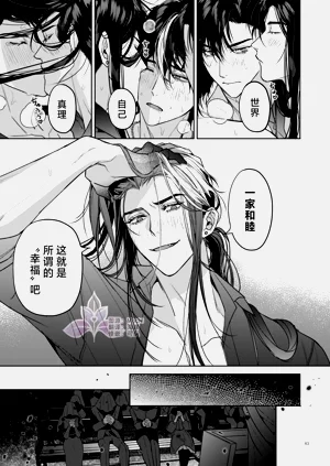 第84頁圖