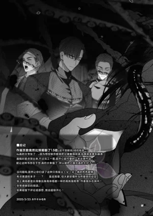 第88頁圖