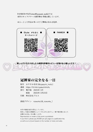 第91頁圖