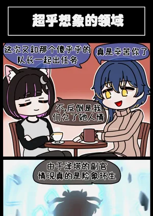 第21页图