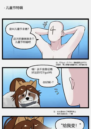第25页图