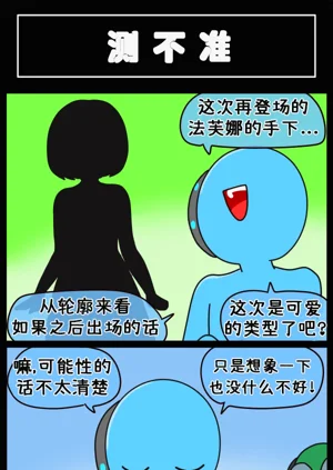 第40页图