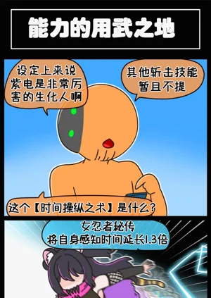 第49页图