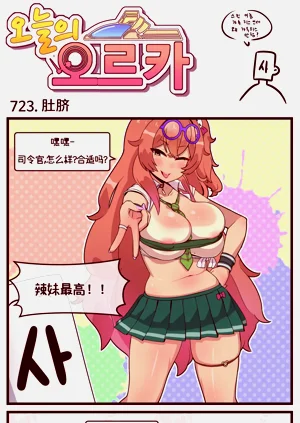第53页图