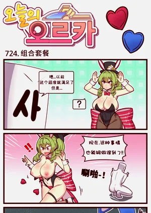 第54页图