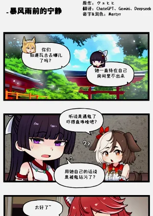 第60页图