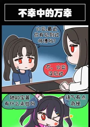 第64页图