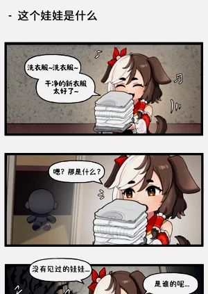 第69页图