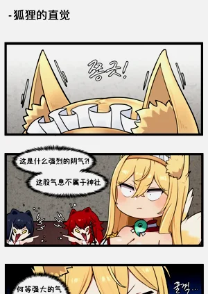 第73页图