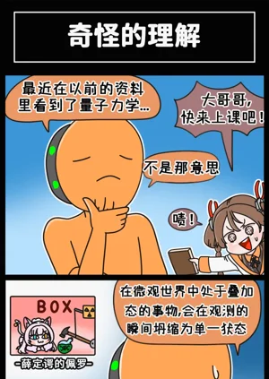第75页图
