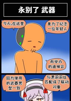 第79页图