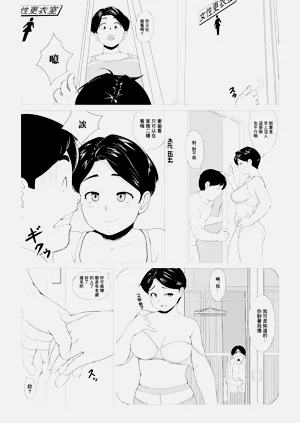 第3页图