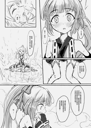 第11页图