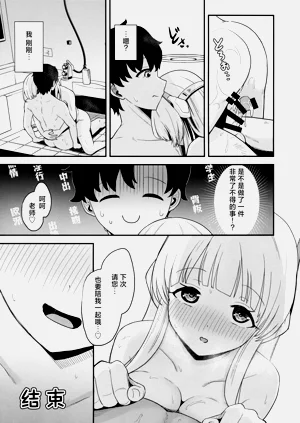 第19頁圖