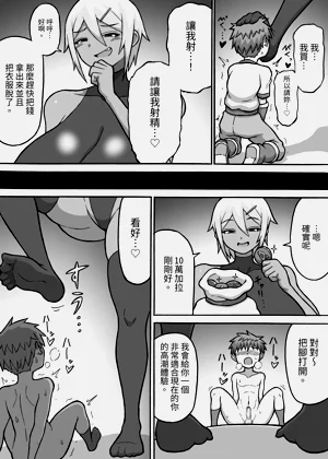 第12頁圖