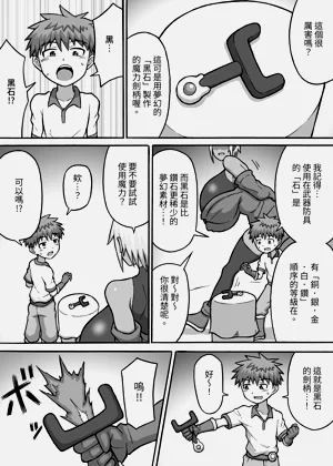 第5頁圖