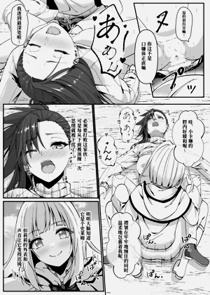 第21页图