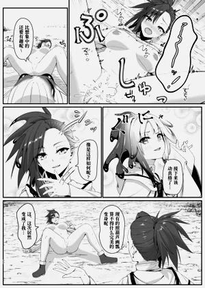 第23页图