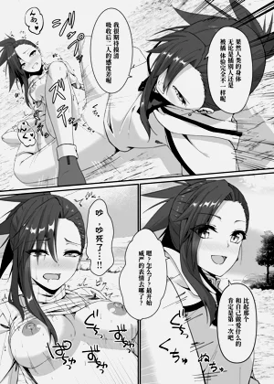 第25页图