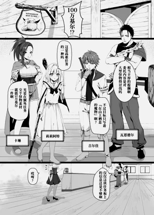 第4页图