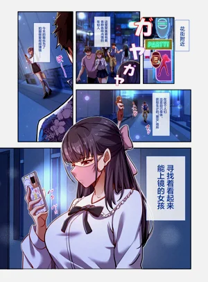 第2页图
