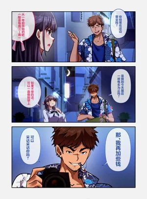 第4页图