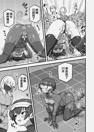 第7頁圖