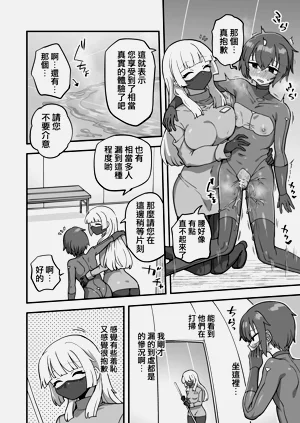 第8頁圖