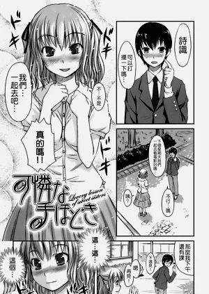第90頁圖