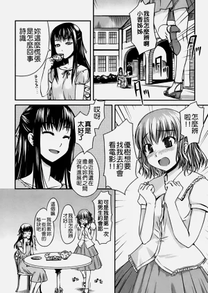 第91頁圖
