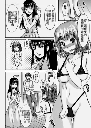 第93頁圖