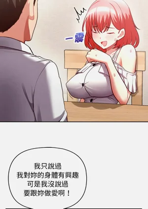 第123页图