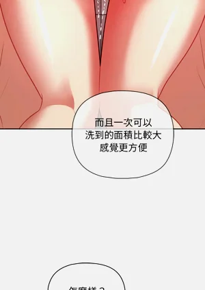 第234页图