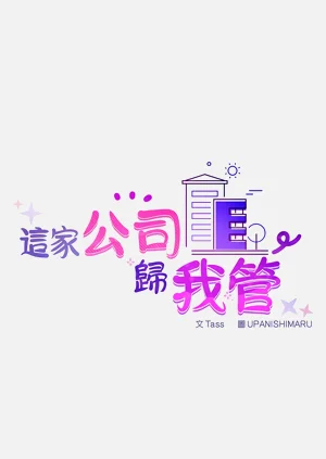 第254页图