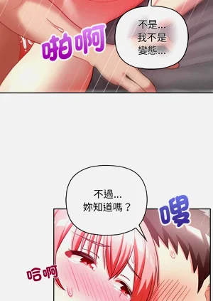 第257页图