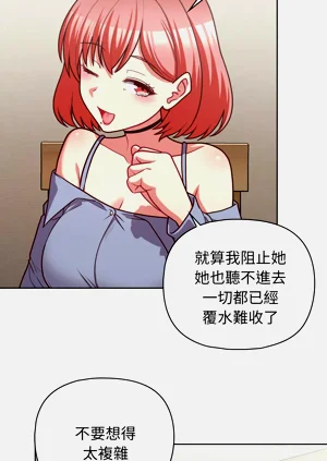第535页图