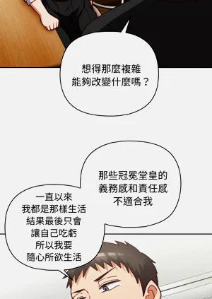 第538页图
