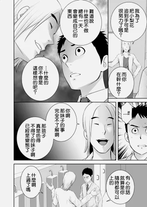 第112頁圖