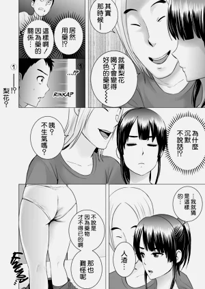 第124頁圖