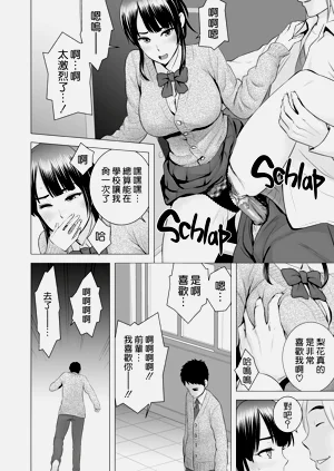 第154頁圖