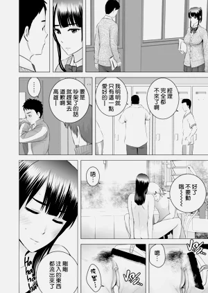 第156頁圖