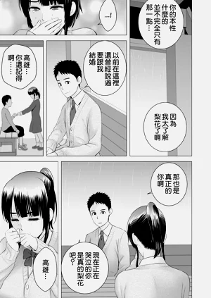 第169頁圖