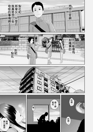 第45頁圖