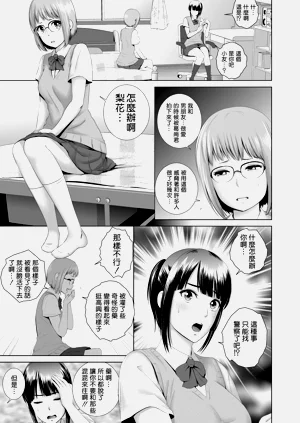 第5頁圖