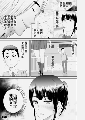 第65頁圖